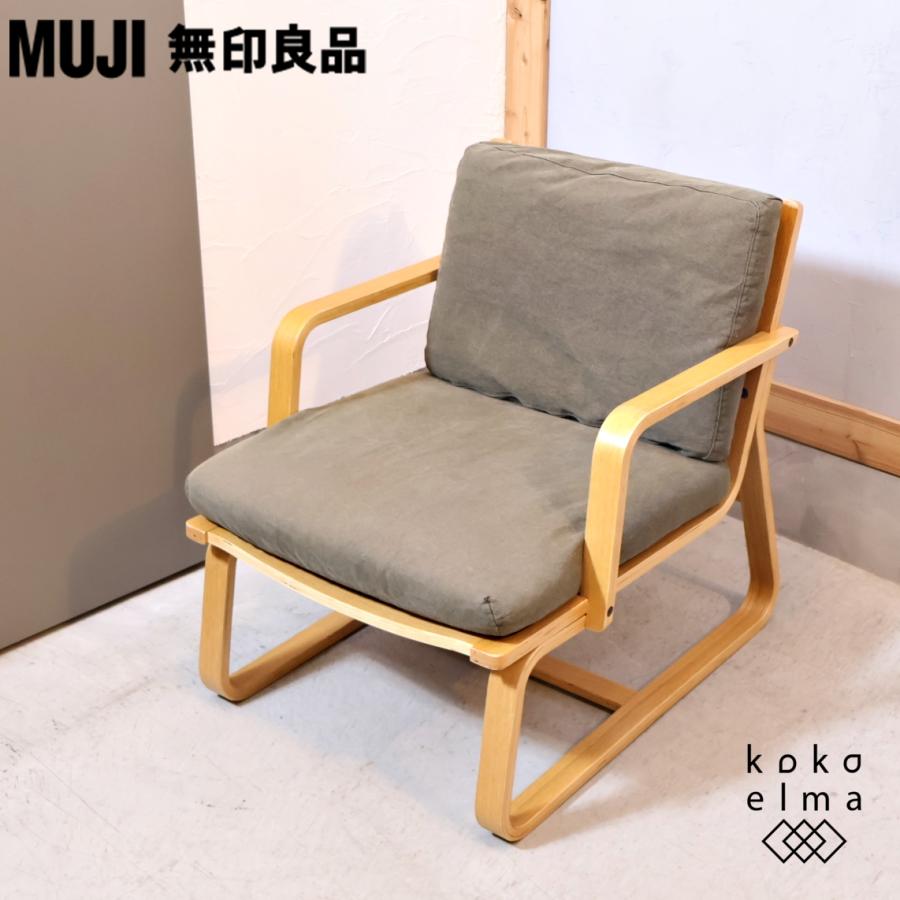 無印良品 MUJI オーク材 リビングでもダイニングでもつかえるソファ