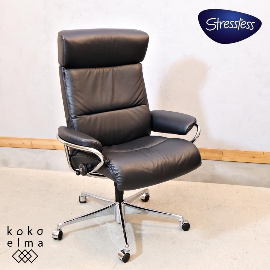 展示品 EKORNES エコーネス Stressless ストレスレス Tokyo ホーム