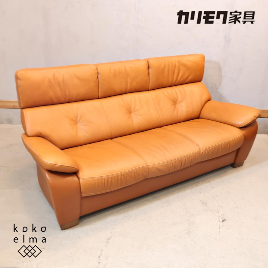 karimoku カリモク家具 ZW73 本革 3人掛けソファー 3シーターソファ