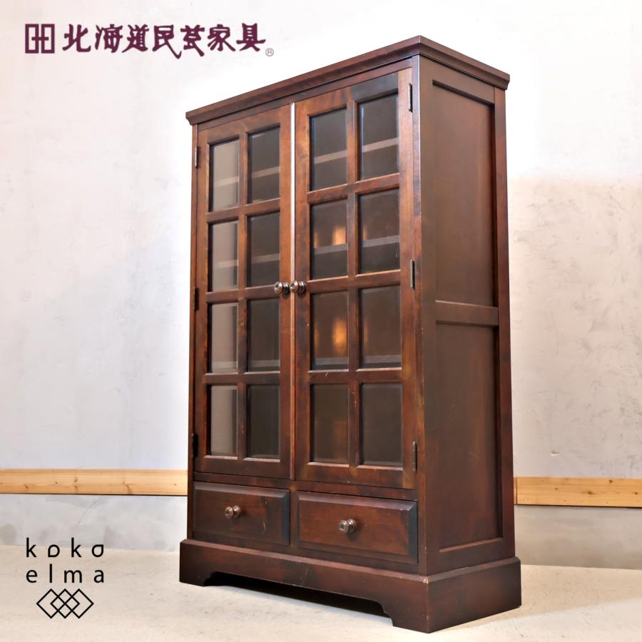 北海道民芸家具 樺材無垢 本棚 ブックキャビネット 天然木 収納家具