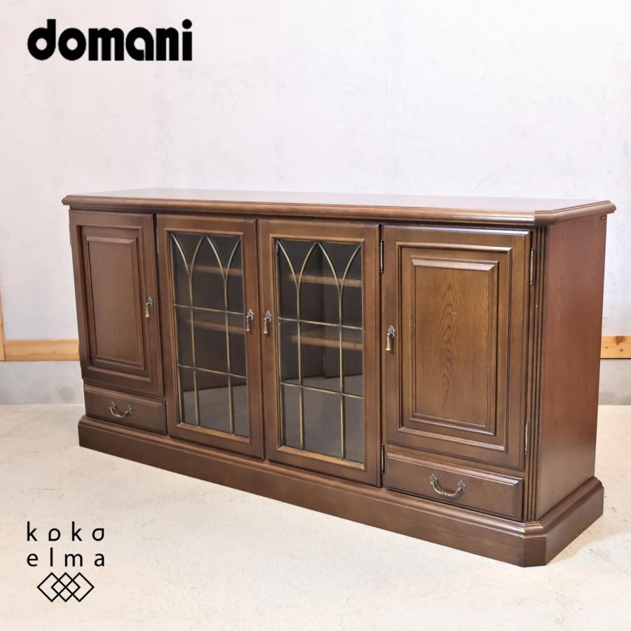 karimoku カリモク domani ドマーニ QUEENS LIFE クイーンズライフ