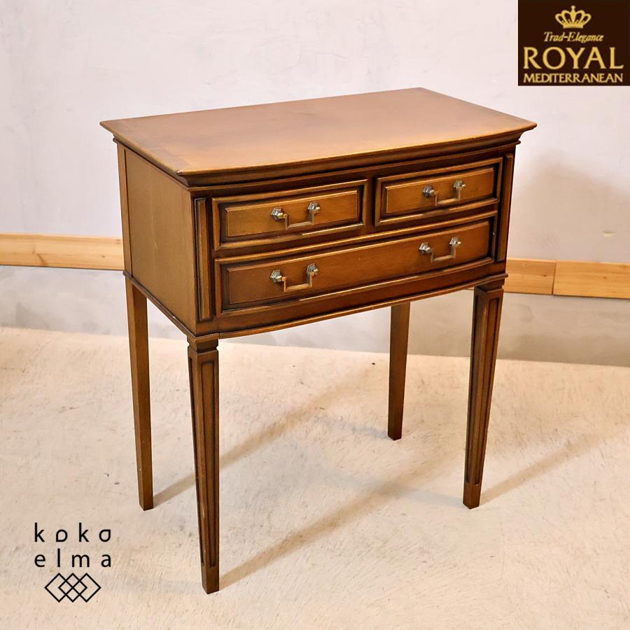 マルニ木工 maruni マルニ 地中海ロイヤル ROYAL フリーチェスト