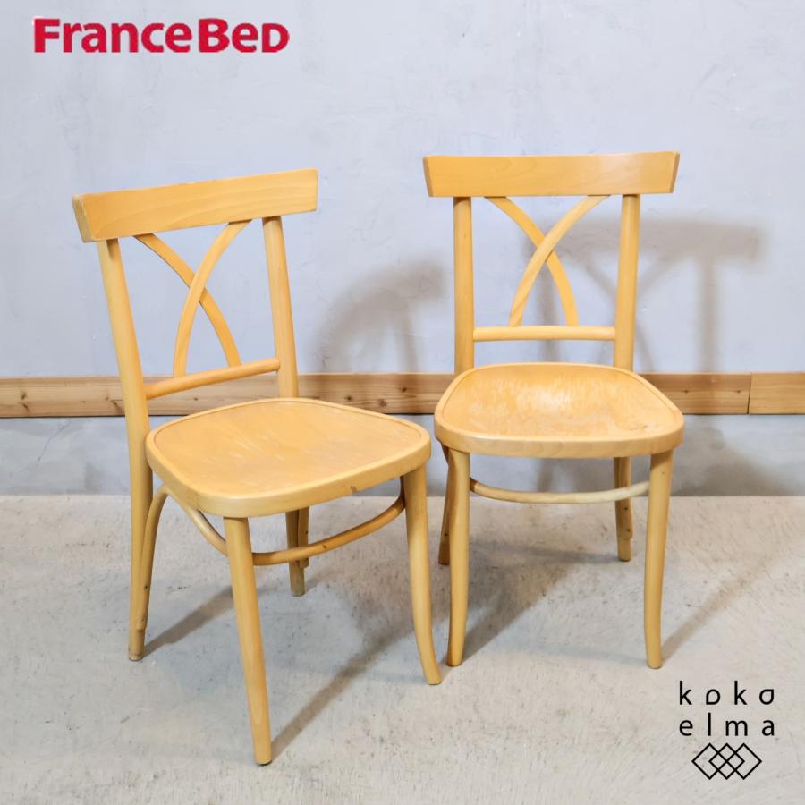 フランスベッド（FRANCEBED） ベントーネ ダイニングチェア 2脚セット