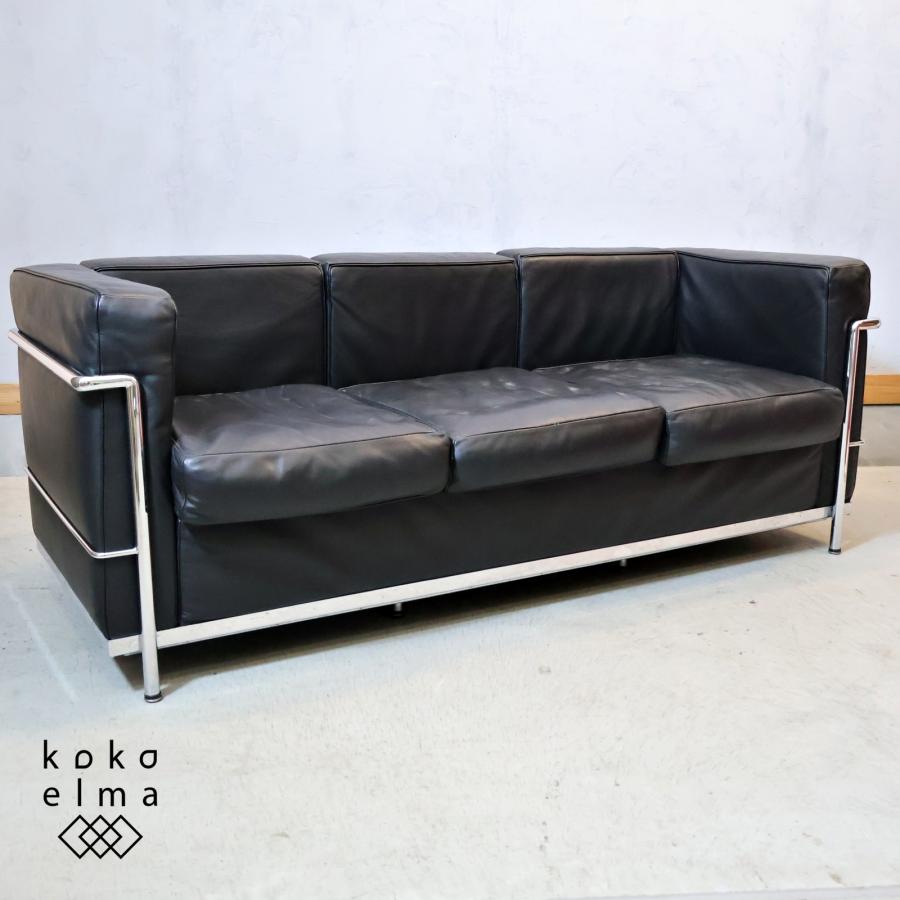 大塚家具 IDC OTSUKA Le Corbusier ル・コルビュジエ グラン