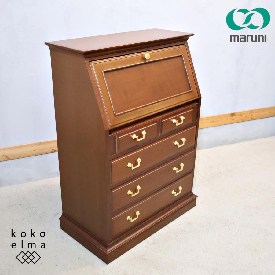 マルニ木工 maruni 地中海 ライティングビューロー クラシカル