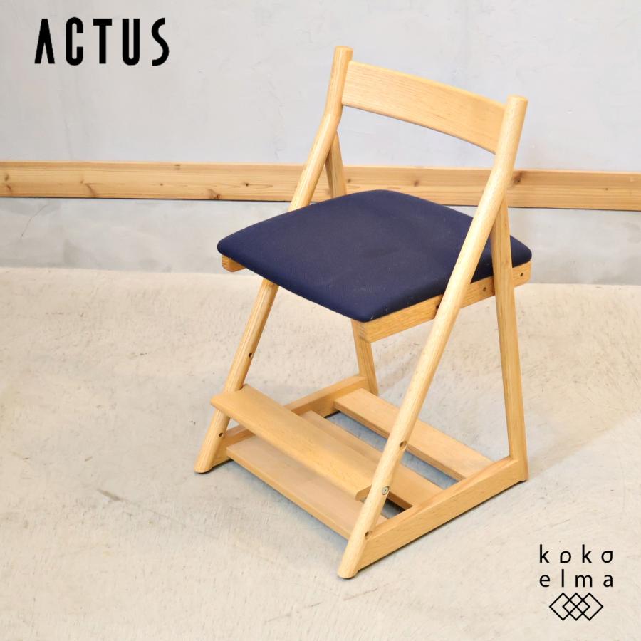 ACTUS KIDS（アクタスキッズ） ACTUS アクタス T-KIDS オーク材 ティー