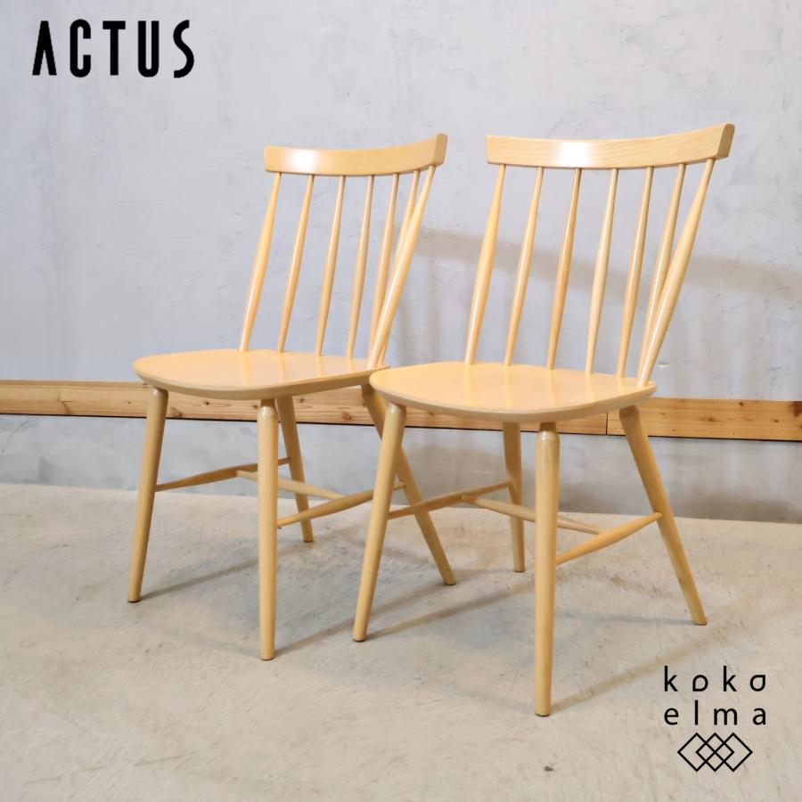 ACTUS（アクタス） ELIZA エリザ ダイニングチェアー 2脚セット 曲木
