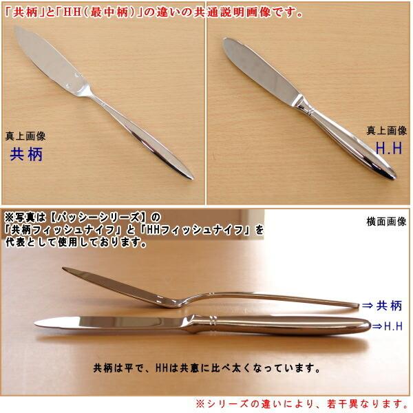 ナイフ 5本セット PRADOシリーズ 仕上 オールミラー フィッシュナイフ