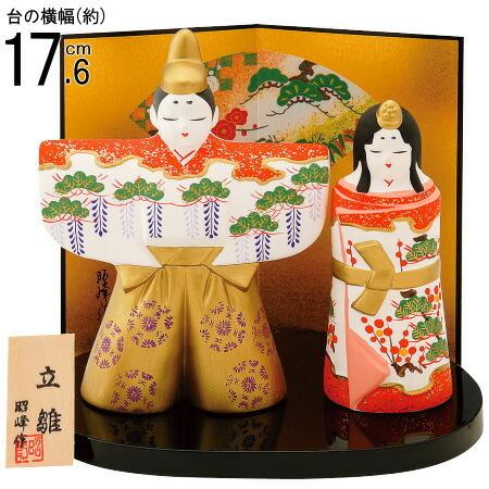 お雛様 日本製 雅立雛 規格サイズ 大 陶器 国産 おひなさま 雛人形