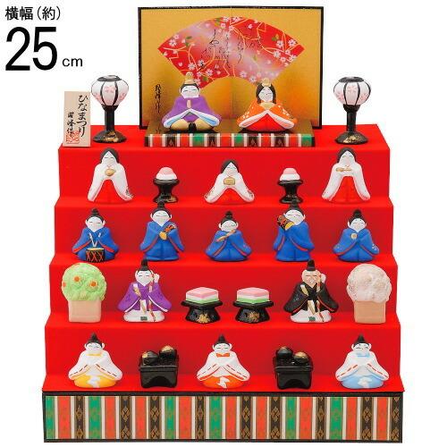 お雛様 五段飾り ミニ 送料無料 日本製 平安五段雛飾り 陶器 国産