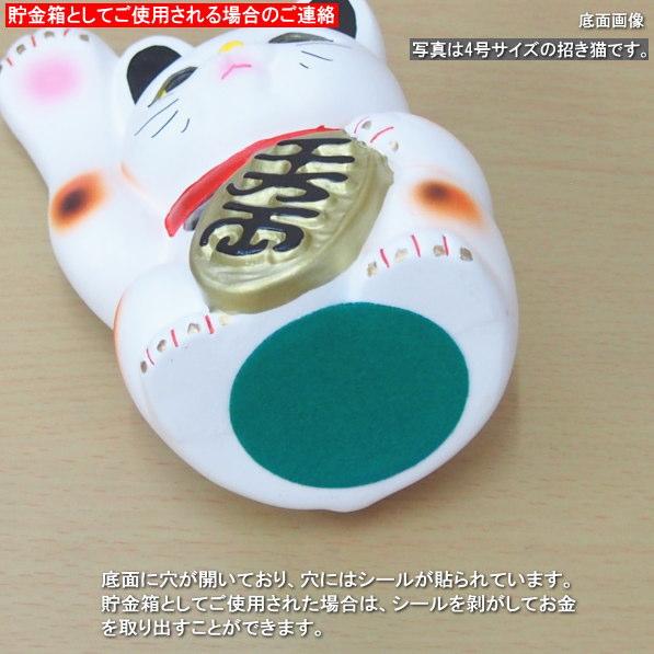 招き猫 置物 縁起物 常滑焼 開運招福 三毛 白黒 手長小判猫 4号 右手