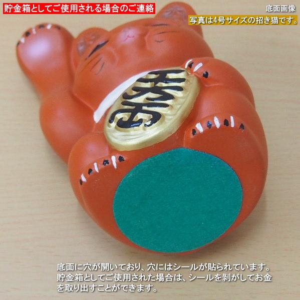 招き猫 置物 縁起物 常滑焼 開運招福 朱 （ 赤 ） 手長小判猫 4号 右手