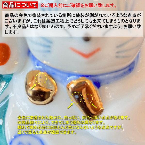 ねこ お雛様 コンパクト 日本製 福招き雛 白磁 陶器 国産 おひなさま