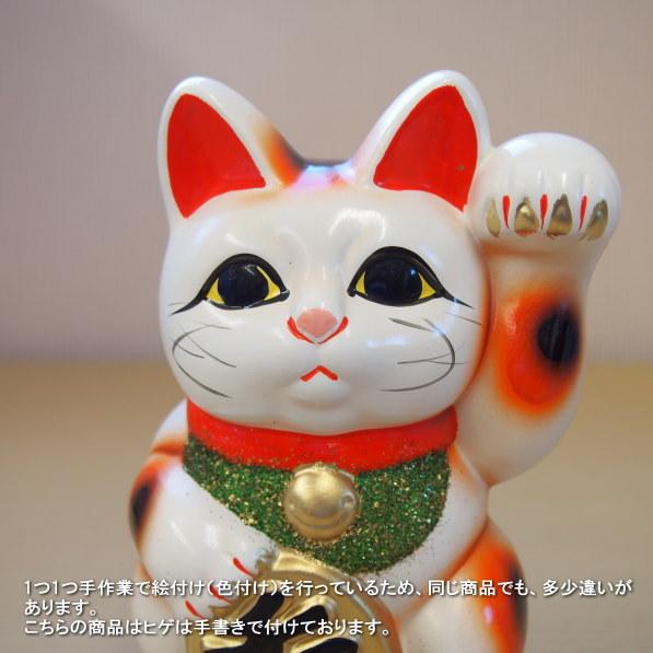 招き猫 置物 縁起物 常滑焼 開運招福 白小判猫 5号 左手 日本製 陶器