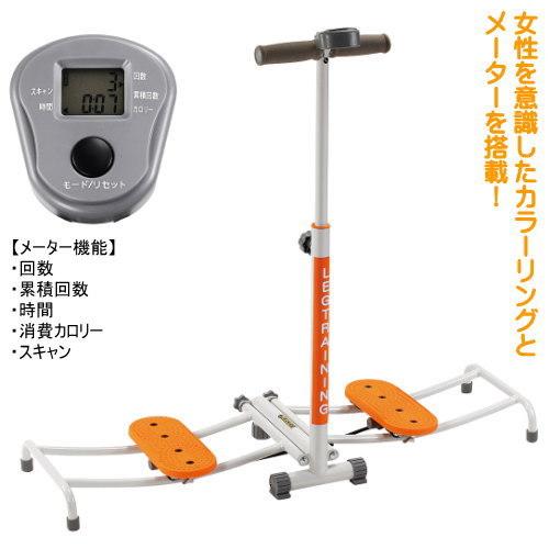 トレーニング器具 足 ステッパー レッグトレーニング DX 折りたたみ式