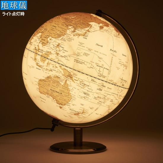 ライト付き インテリア球儀 1個 選択 地球儀 天球儀 球約24cm 送料無料