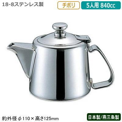 ティーポット ステンレス 日本製 燕三条製 YUKIWA 18-8ステンレス製
