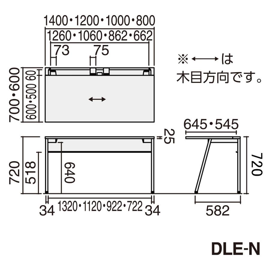KOKUYO（コクヨ） 【ラクラク納品】 デスク LEAN リーン DLE-N0807 平