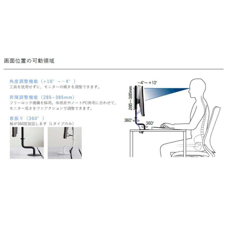 KOKUYO（コクヨ） 【宅配】コクヨ モニターアーム Loopo ルーポ