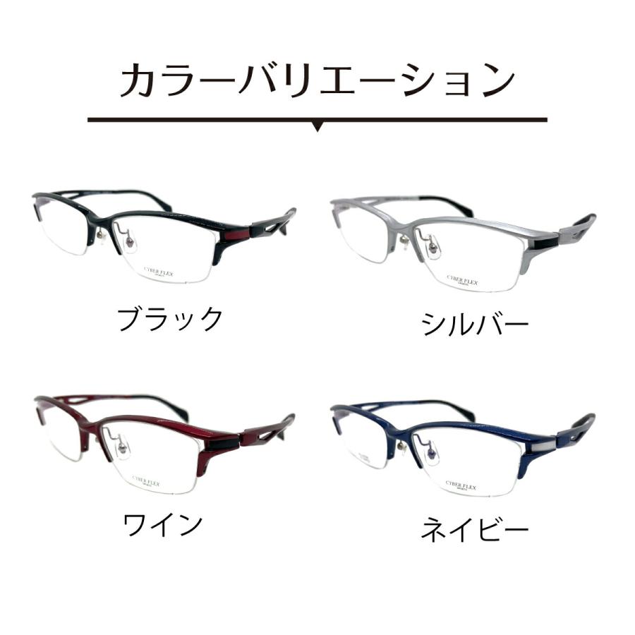 度付き メガネ CYBER FLEX SPORTS サイバーフレックス スポーツ CF