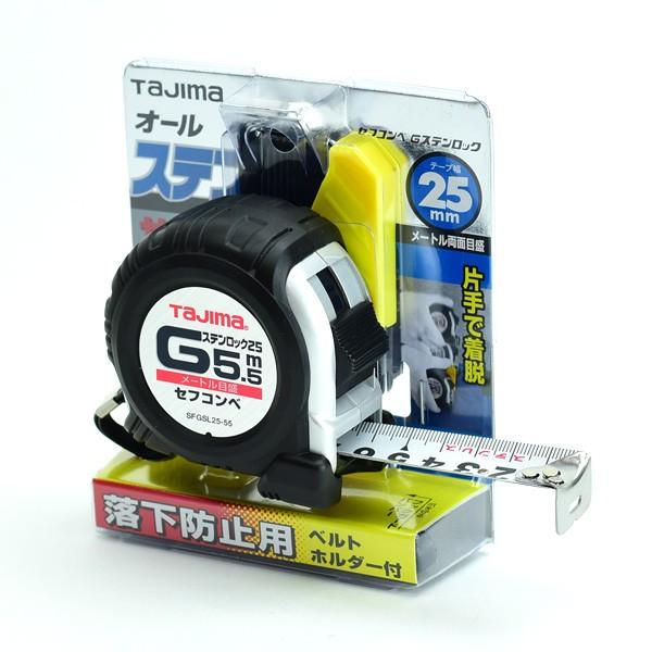 タジマ スケール セフコンベGステンロック-25 SFGSL25-55BL