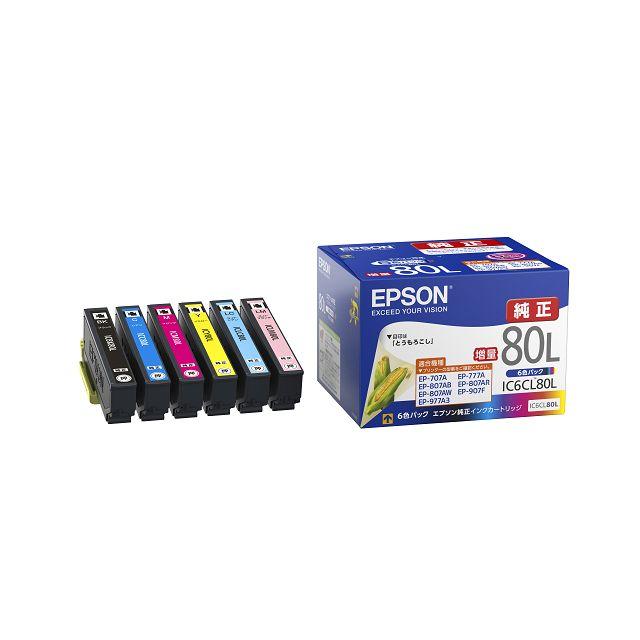 エプソン（EPSON） 5日は最大P16％ 純正インク IC80Lインク