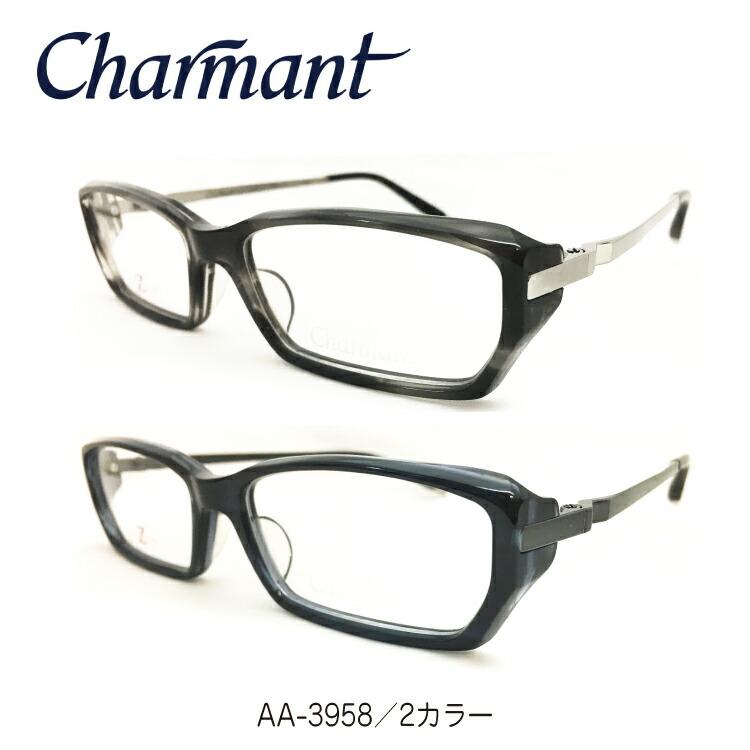 度付き メガネ CHARMANT シャルマン 日本製 鯖江 チタン フレーム
