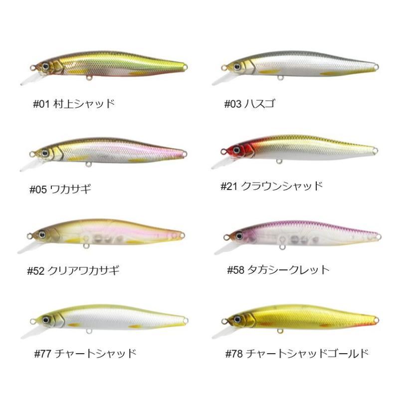 issei（一誠） G.C.ミノー 89 SR-SP【メール便可】 : 米源釣具店 Yahoo