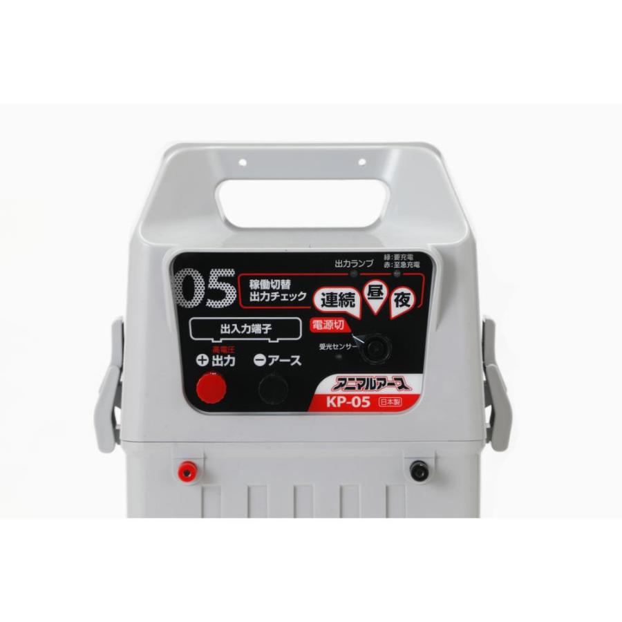 電気柵 アニマルアース ACE KP−05 : コメリドットコム - 通販