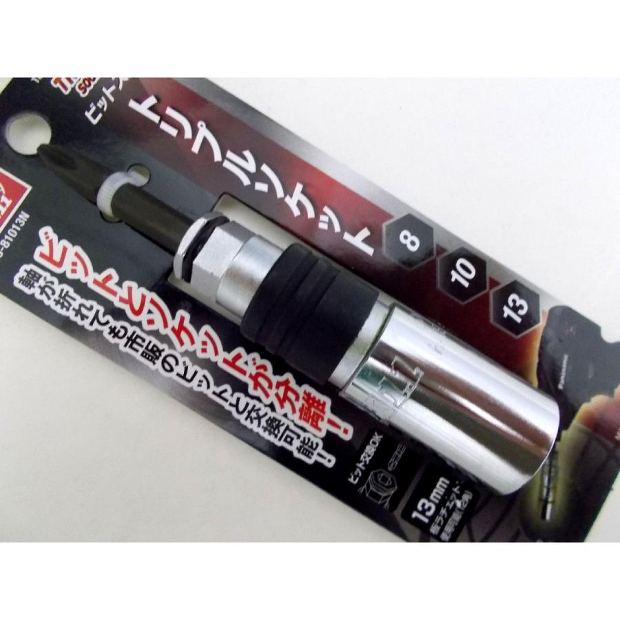 SK11 トリプルソケット BS3−81013N : コメリドットコム