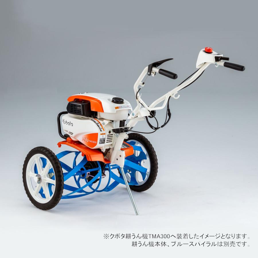 Kubota（クボタ） ミニ耕うん機「菜」TMS300用 移動輪（楽ラク