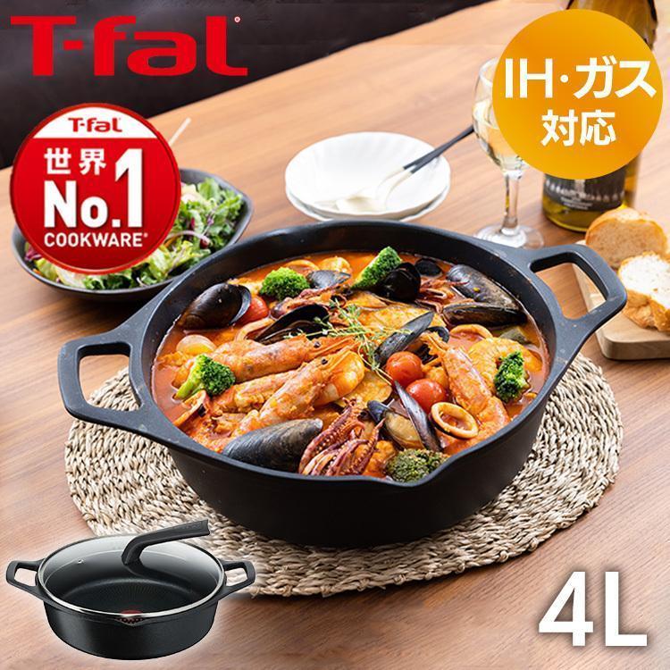 T-fal（ティファール） 両手鍋 浅型 28cm ガラス蓋付 鍋 キャスト