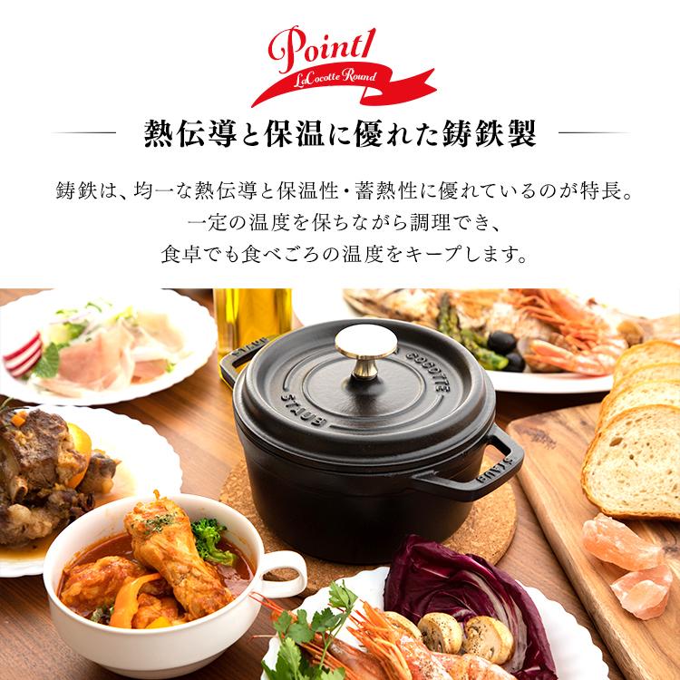 Staub（ストウブ） 【並行輸入品】 鍋 16cm 両手鍋 ストウブ鍋 無水鍋