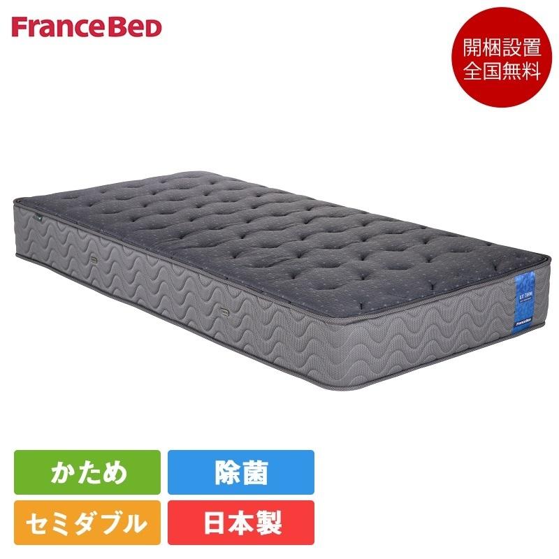 フランスベッド（FRANCEBED） 正規品 マットレス セミダブル LT-7000α