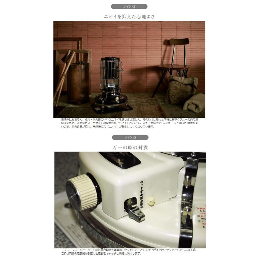 アラジン（Aladdin） ブルーフレーム ヒーター BF3912 Blue Flame