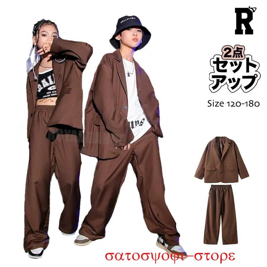キッズ ダンス 衣装 セットアップ 長袖 スーツ ブラウン 茶色