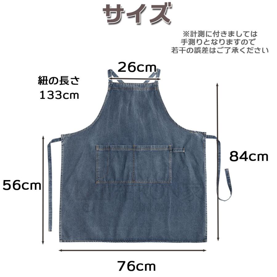 エプロン デニム レディース X型 調節可能 タオルホルダー付き 作業用