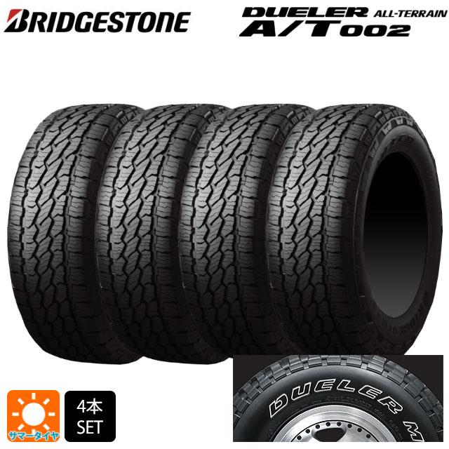 DUELER 送料無料 サマータイヤ 4本セット 265/70R17 115S 17インチ