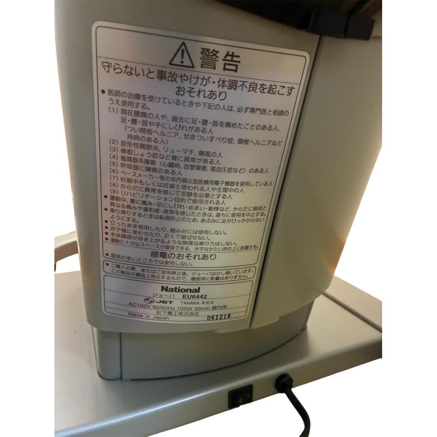 中古 ナショナル(National) 乗馬フィットネス機器 ジョーバ 黒 EU6442