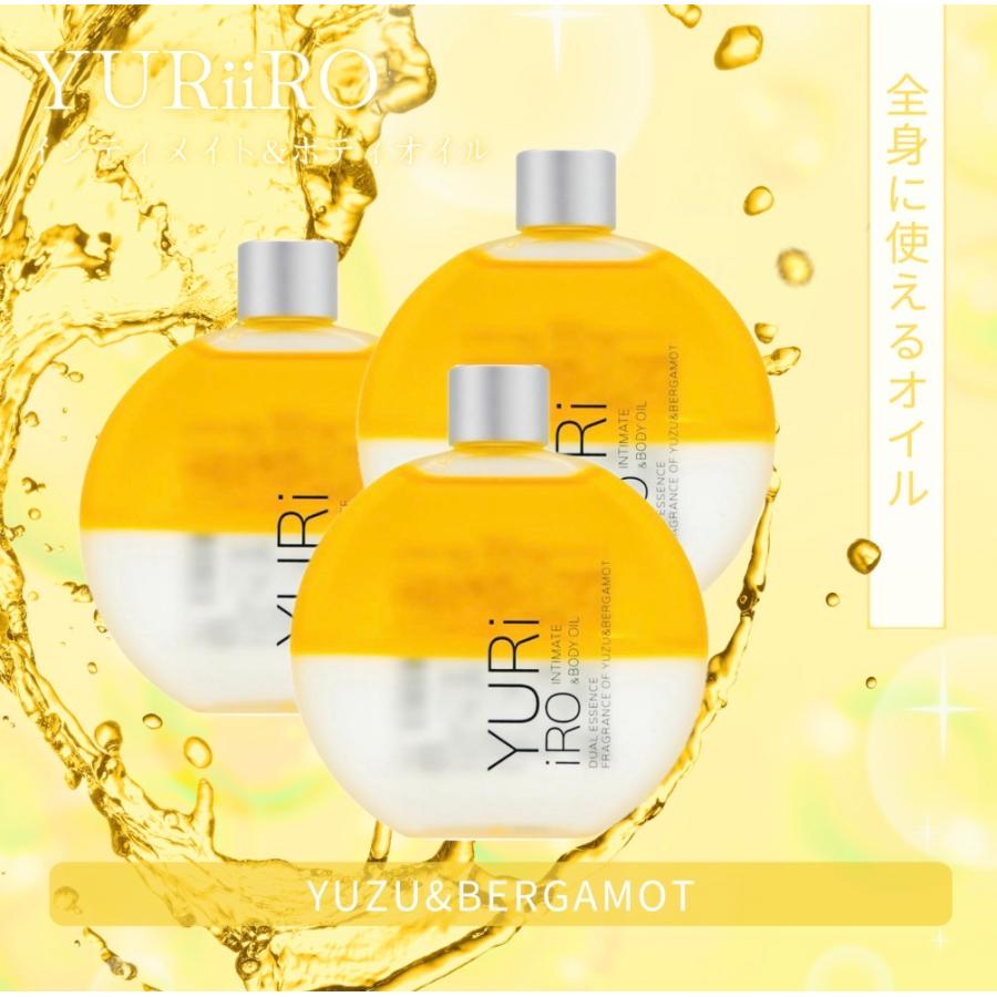 ユリイロ オイル YURiiRO 3個 デリケートゾーン vio ユズベ ルガモット