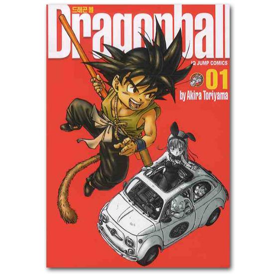 韓国語版 ドラゴンボール 1巻 完全版シリーズ コミック 漫画 マンガ