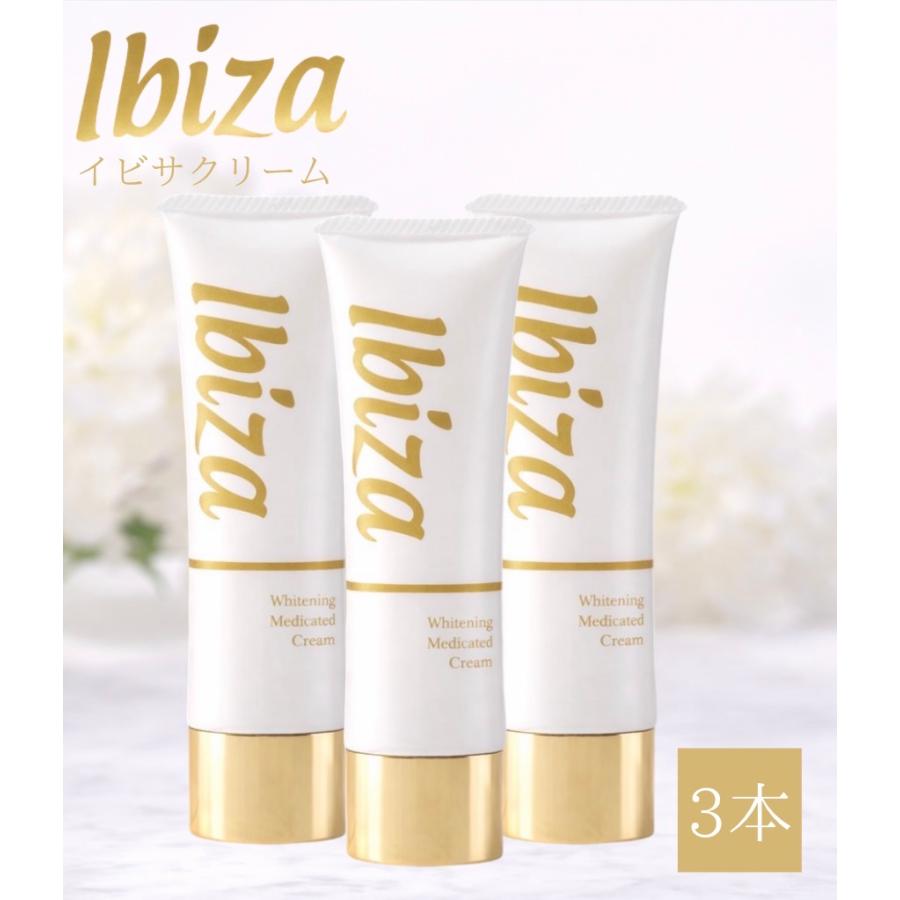 Ibiza Beauty（イビサビューティー） イビサクリーム 35g Ibiza Cream