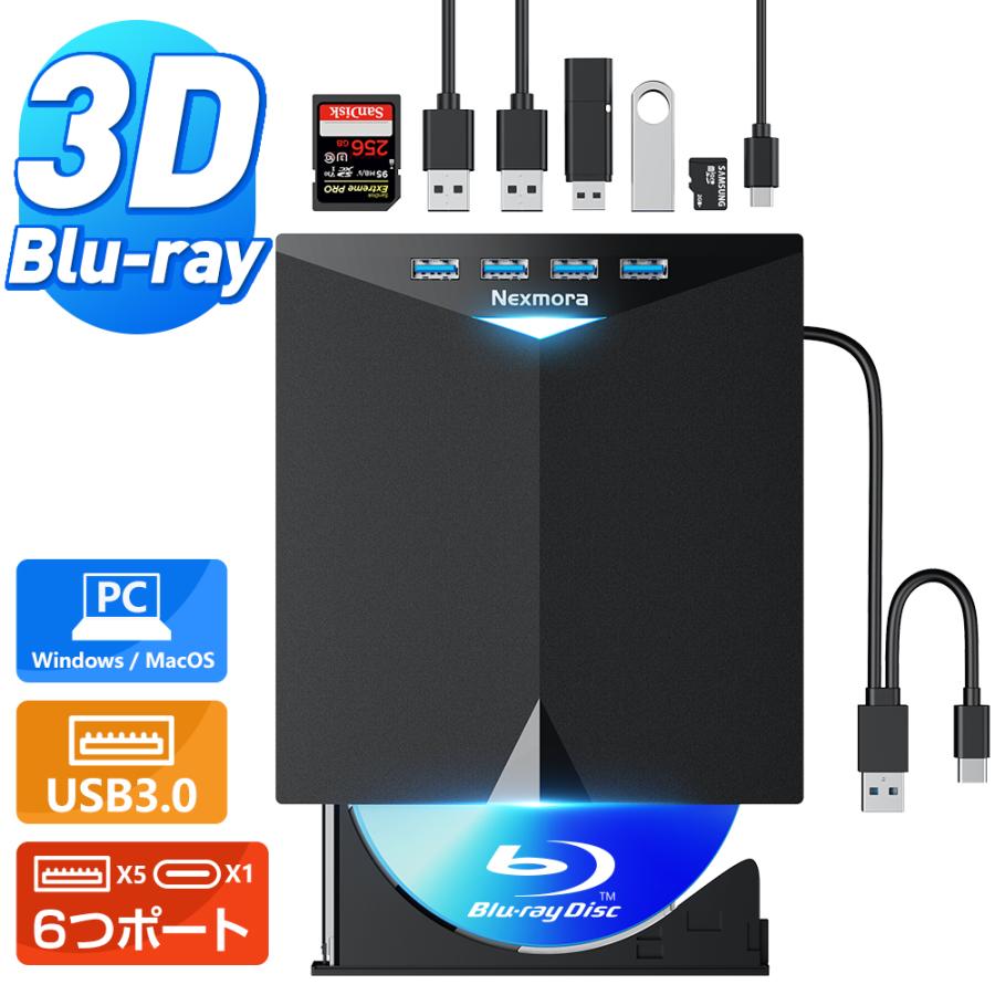 ブルーレイドライ DVDドライブ 外付け USB3.0 ポータブルドライブ 多
