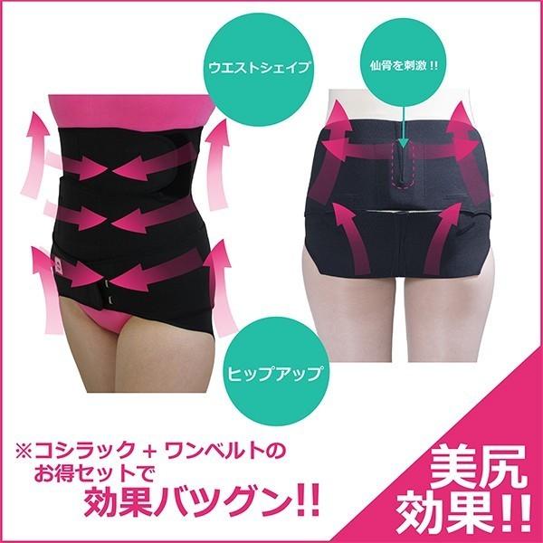 骨盤ベルト コシラック・スリープ【YP仙骨サポーター標準装備】（旧