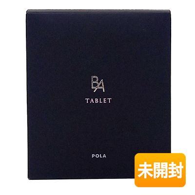 POLA/ポーラ B.A タブレット 180粒 お徳用 期限2027年4月 BA