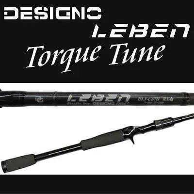 デジーノ レーベン トルクチューン DLT-C67H-RX4S : 越谷タックル