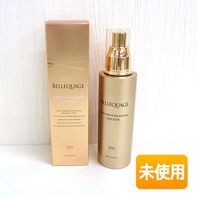 旧パッケージ/未使用品】QUALIA/クオリア ベルクアージュ モイスチャー
