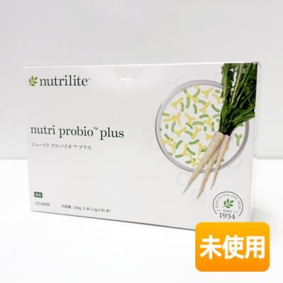 未使用】 アムウェイ ニュートリ プロバイオ プラス 90本入 期限2027年