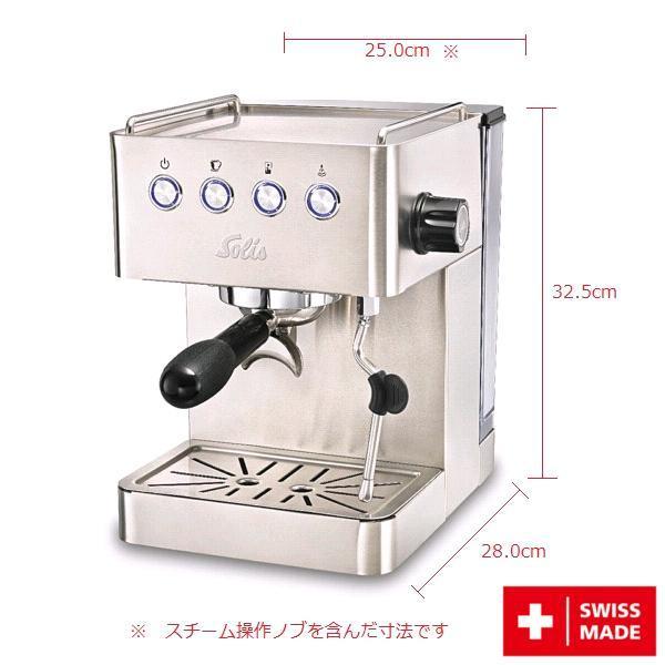 Solis Japan ソリス SK1014 バリスタ グラングストー エスプレッソ