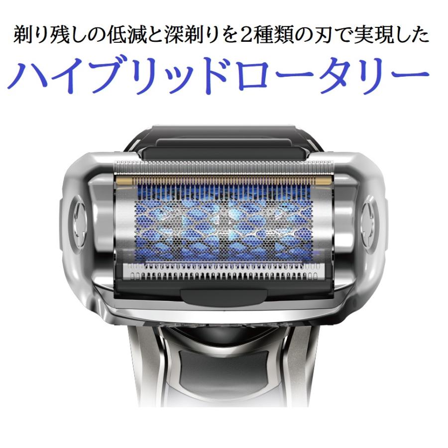 ROTARY G・SWORD 電気シェーバー メンズシェーバー ロータリー